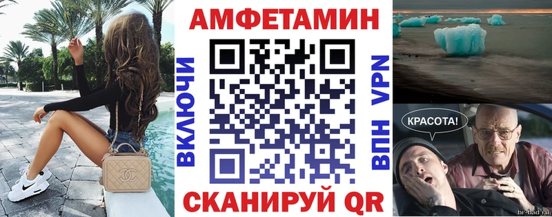 Купить закладки  Сольвычегодск  Амфетамин 97% 