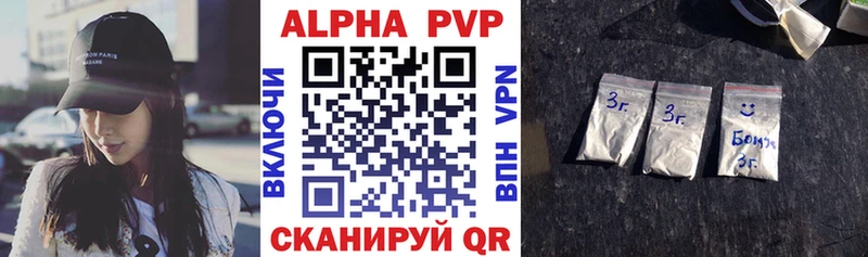 Alpha PVP мука  Купить  Сольвычегодск 