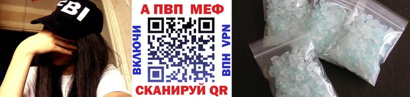 Alpha-PVP Crystall Сольвычегодск