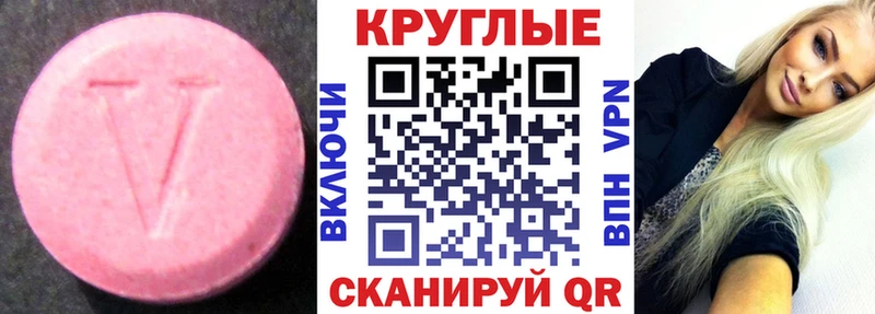 Ecstasy 300 mg  Купить закладки  Сольвычегодск 