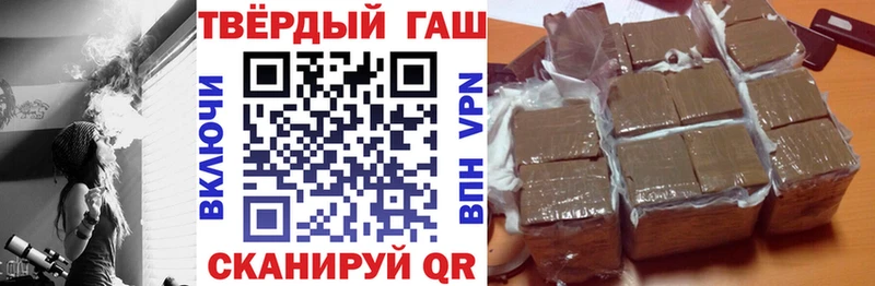 Купить  Сольвычегодск  ГАШ индика сатива 