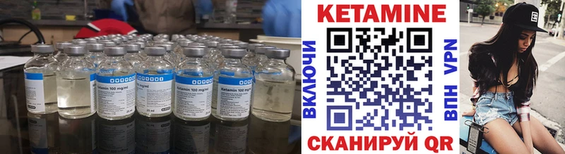 КЕТАМИН ketamine  Купить закладки  Сольвычегодск 
