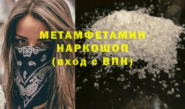 мет Инсар