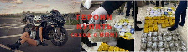 гашик Инта