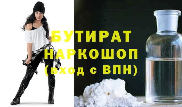 гашик Инта