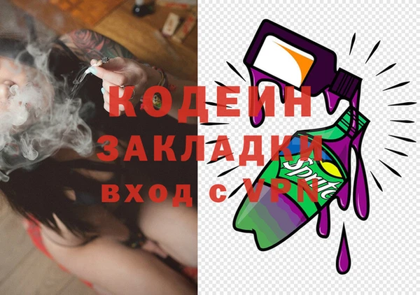 мет Инсар