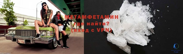 гашик Инта