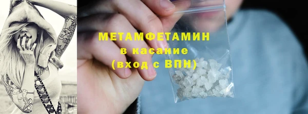 гашик Инта