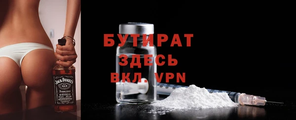 мет Инсар