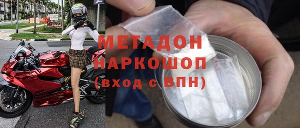 гашик Инта