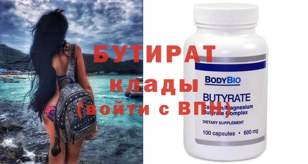 сатива Иннополис