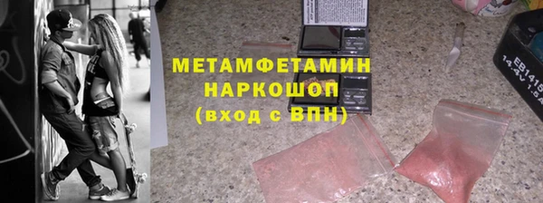 мет Инсар