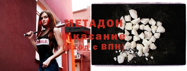 гашик Инта