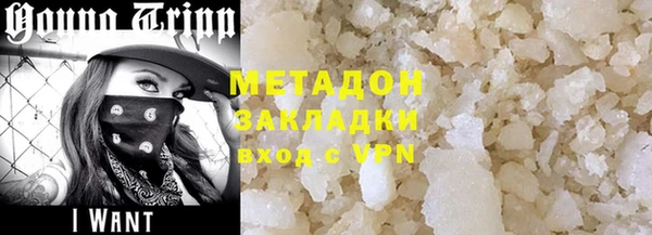 сатива Иннополис
