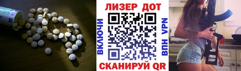 Лсд 25 экстази ecstasy  Купить  Сольвычегодск 