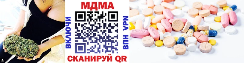 Купить закладки  Сольвычегодск  MDMA кристаллы 