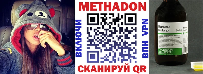 МЕТАДОН мёд  Купить где  Сольвычегодск 