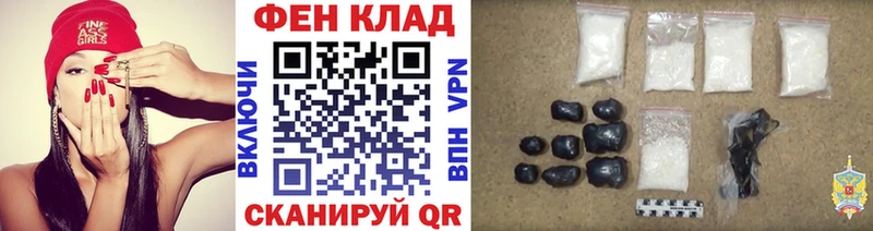 Купить  Сольвычегодск  МЕТАМФЕТАМИН Methamphetamine 