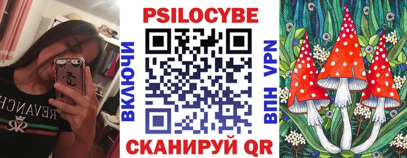 Псилоцибиновые грибы GOLDEN TEACHER  Купить закладки  Сольвычегодск 